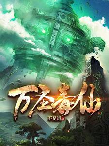 万圣是什么意思呢