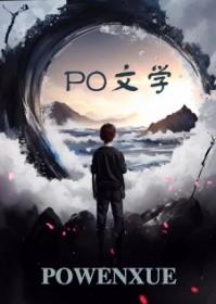 你们管这叫狗 春秋匪解