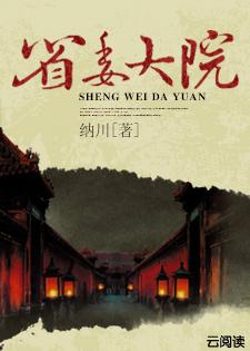 墨琛唯微免费阅读全文