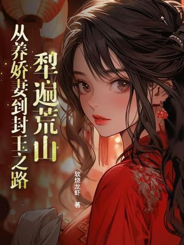 犁耕意思