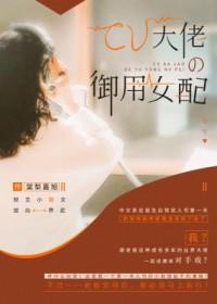 cv大佬是什么意思