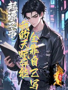 起源ce