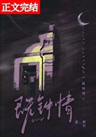 既钟情梁砚商笔趣阁无弹窗