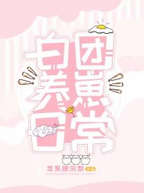 海贼百团长子