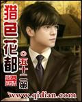 冰山女总裁的绝世兵王