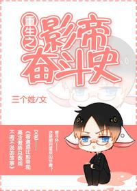 重生之影帝崛起