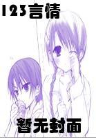 无良痞妃王爷请下嫁