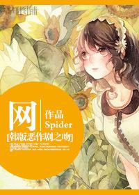 韩版恶作剧之吻高清