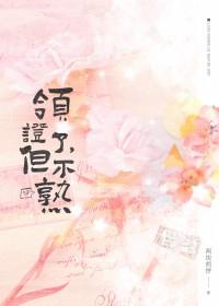 但不熟悉怎么办