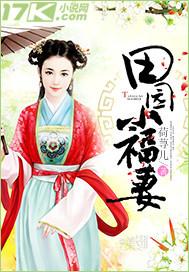 迟沐晚薄西琛抖音715