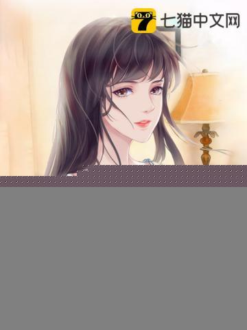 叶秋白冰免费阅读全文