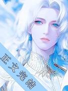 被抛弃后我又红