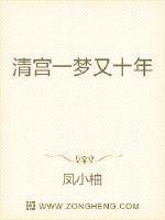 清宫一梦手游攻略大全