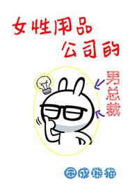 轻狂大小姐惊世毒妃笔趣阁