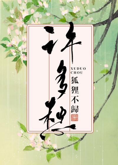 便作春江都是泪流不尽许多愁