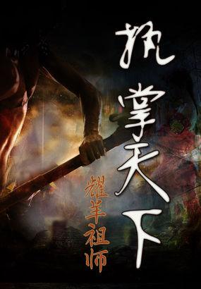 指掌天下小程序