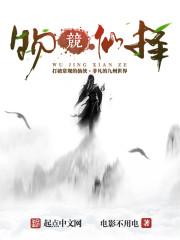 物竞天择指什么生肖