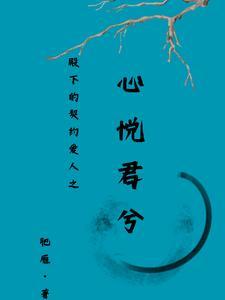 君慕什么意思