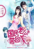 国民老公带回家偷吻55次24