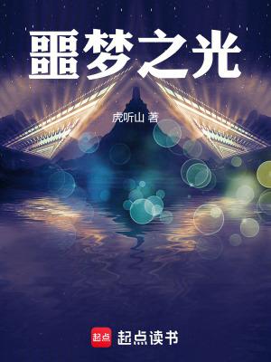噩梦之门