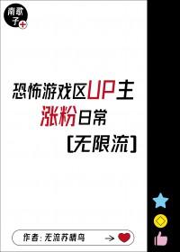 游戏up主赚钱吗