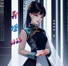 电影异瞳