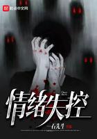 情绪失控暴躁易怒想哭怎么办