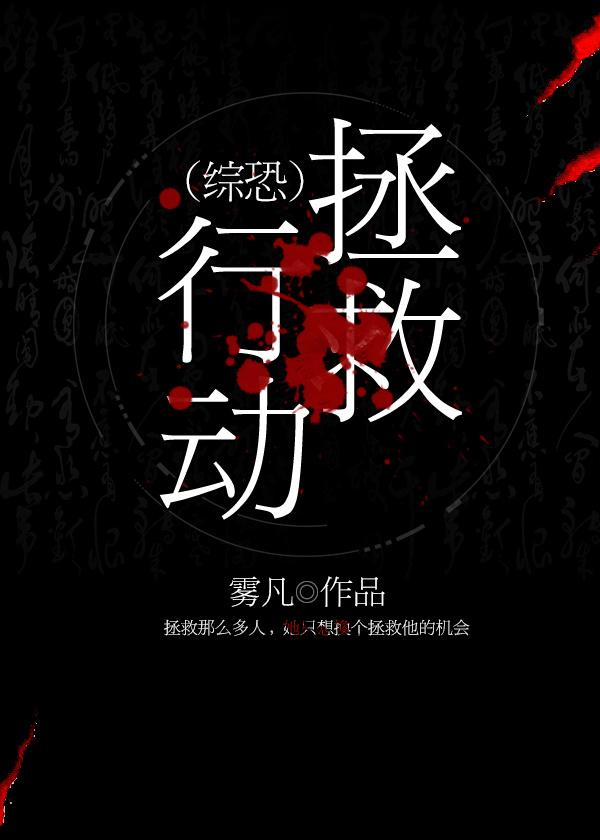 我与空姐的荒岛求生记沙雕动画