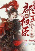 重生后郡主开挂了