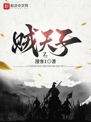 庶子无敌