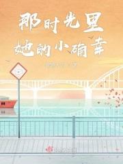 时光里的我们和我的小确幸