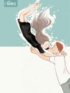 总裁的娇妻是名媛免费阅读