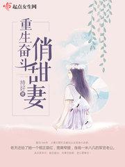 重生军嫂有点甜季安宁全文免费阅读