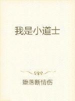 夫人又去给您的马接生了全文免费阅读
