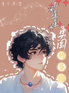 这阴间地下城谁设计的无弹窗