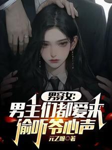 从东汉开始创不朽世家