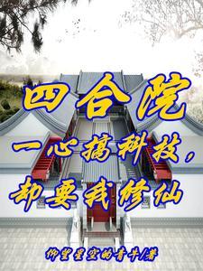 从东汉开始创不朽世家笔趣阁