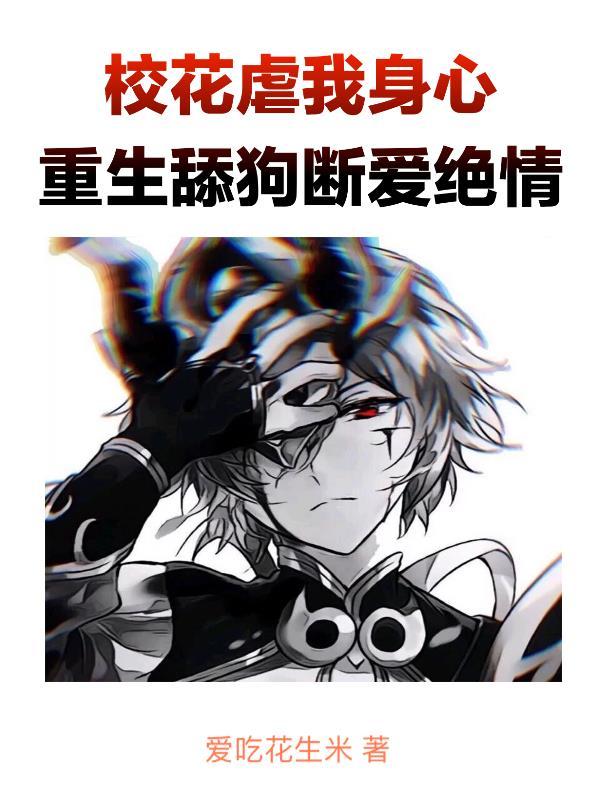 肥妹带飞病弱残全家TXT