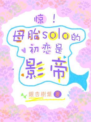 肥妹带飞病弱残全家的类似