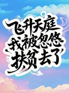 新丰