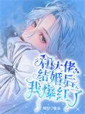 开局陆地神仙免费阅读