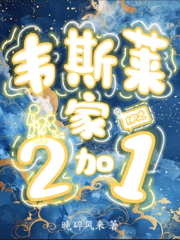 我高手下山专打气运之子好看吗