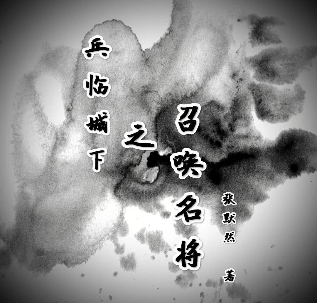 我高手下山专打气运之子 第402章