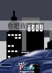 大梦神仙诀