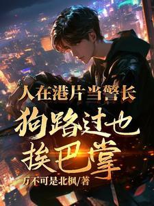 穿书变身