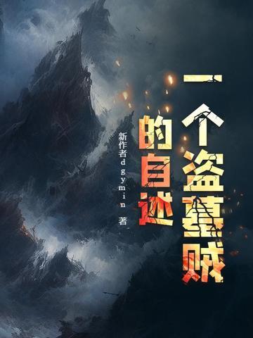 怦然心动20岁