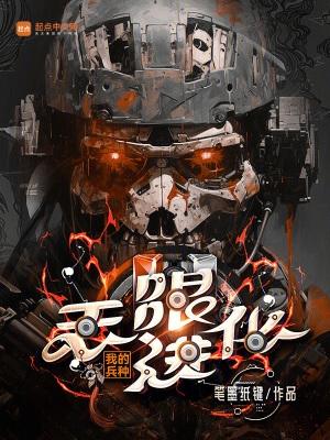 怦然心动的意思