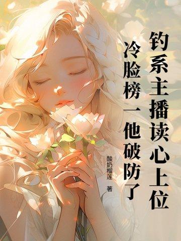 通天剑神免费观看全文