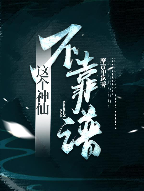 全球震动的电影