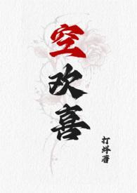 女子监狱逃跑